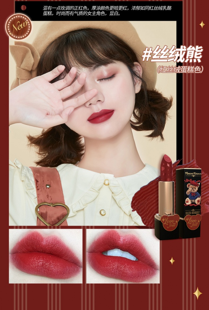 [$24.10]Flower Knows & Bacio Bouquet Collaboration Lovely Teddy Long  Lasting Matte Lipstick